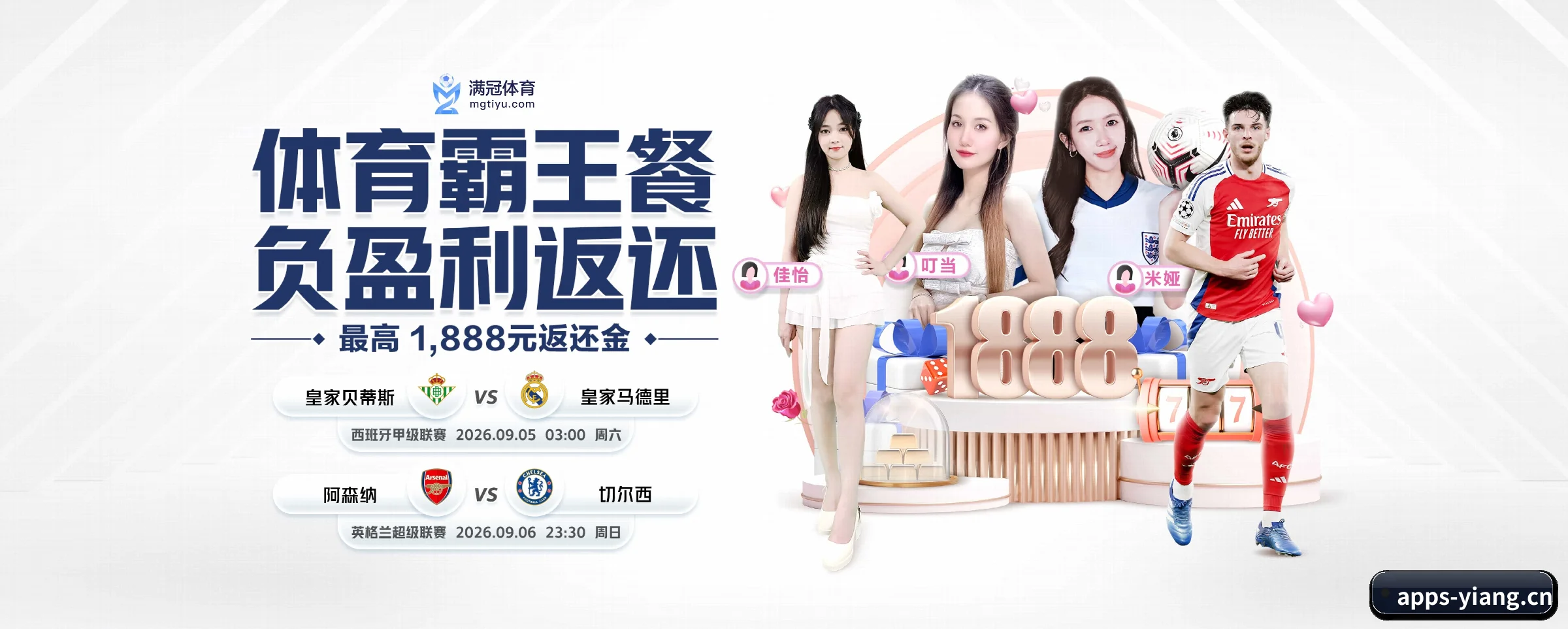 系统革新